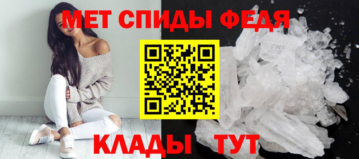 Amphetamine VHQ Свободный