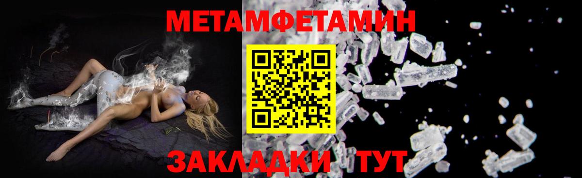 Свободный  АМФ  Вход с VPN  Амфетамин Premium 