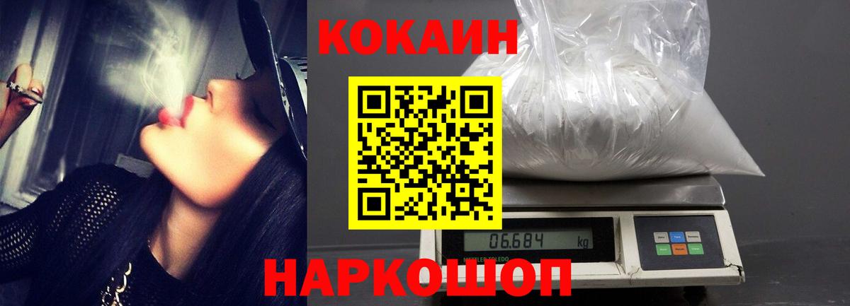 Кокаин Эквадор Свободный