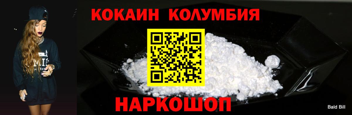 Свободный  Кокаин 97%  Cocaine 98%  Вход с VPN 