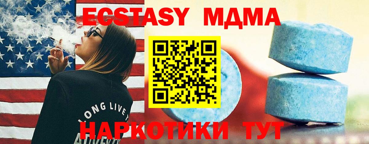 ЭКСТАЗИ TESLA Свободный