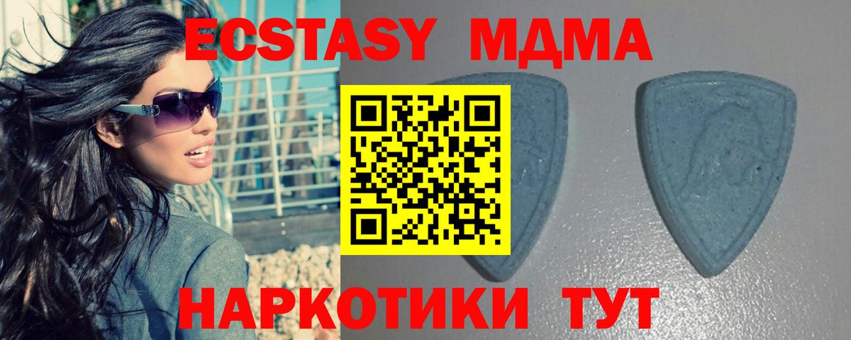 Свободный  ЭКСТАЗИ mix  ЭКСТАЗИ 280мг  KRAKEN онион  Вход с VPN 