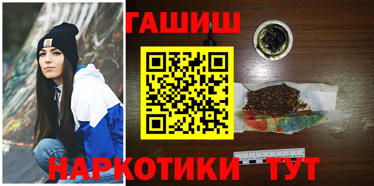 ГАШ гарик  Вход с VPN  ГАШ гашик  Свободный 