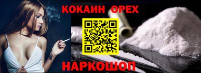ешки Бузулук