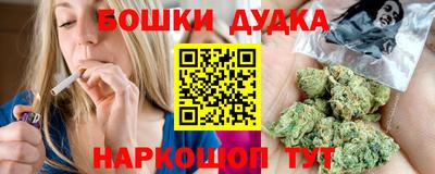 меф Будённовск
