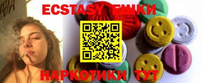меф Будённовск