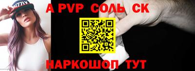 меф Будённовск