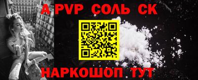 ешки Бузулук
