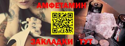 ешки Бузулук