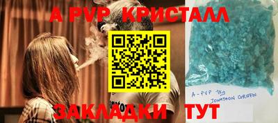 ешки Бузулук
