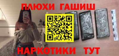меф Будённовск