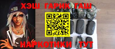 меф Будённовск