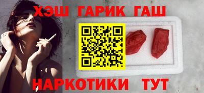 меф Будённовск