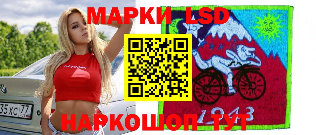 Лсд 25 экстази кислота  Вход с VPN  Лсд 25 экстази ecstasy  LSD-25 экстази  Свободный 