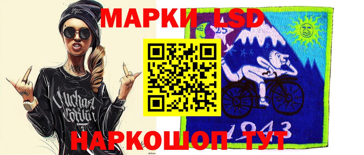 Свободный  продажа наркотиков  Вход с VPN  Марки NBOMe 1500мкг  Наркотические марки 
