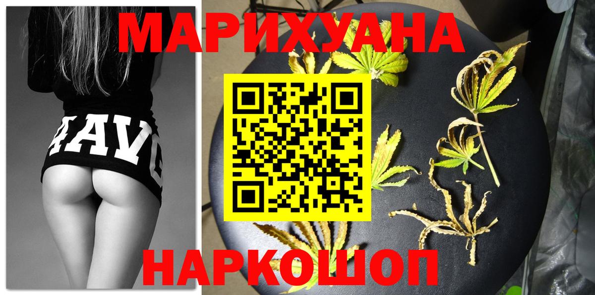 Каннабис Amnesia  Конопля LSD WEED  Свободный  Вход с VPN  Шишки марихуана тримм 